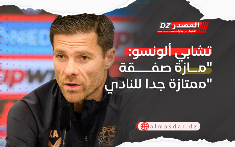 تشابي ألونسو: 