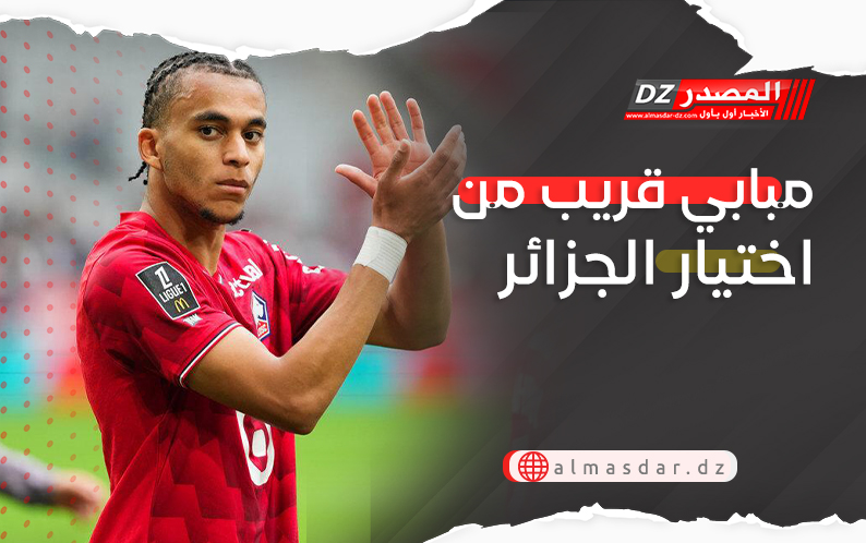 مبابي قريب من اختيار الجزائر