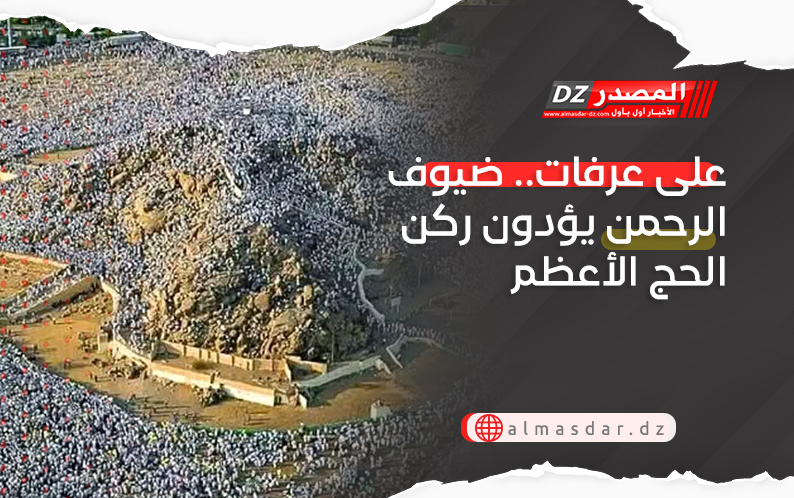 المنتخب الوطني أمام اختبار مفيد أمام تشكيلة رواندية طموحة