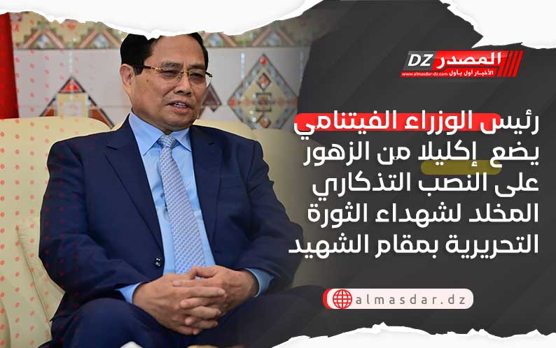 رئيس الوزراء الفيتنامي يضع  إكليلا من الزهور على النصب التذكاري المخلد لشهداء الثورة التحريرية بمقام الشهيد