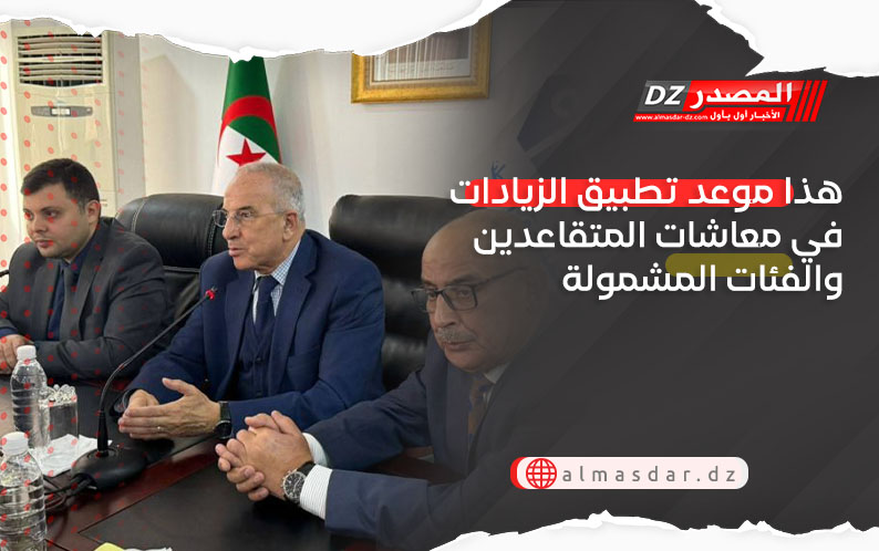 هذا موعد تطبيق الزيادات في معاشات المتقاعدين والفئات المشمولة