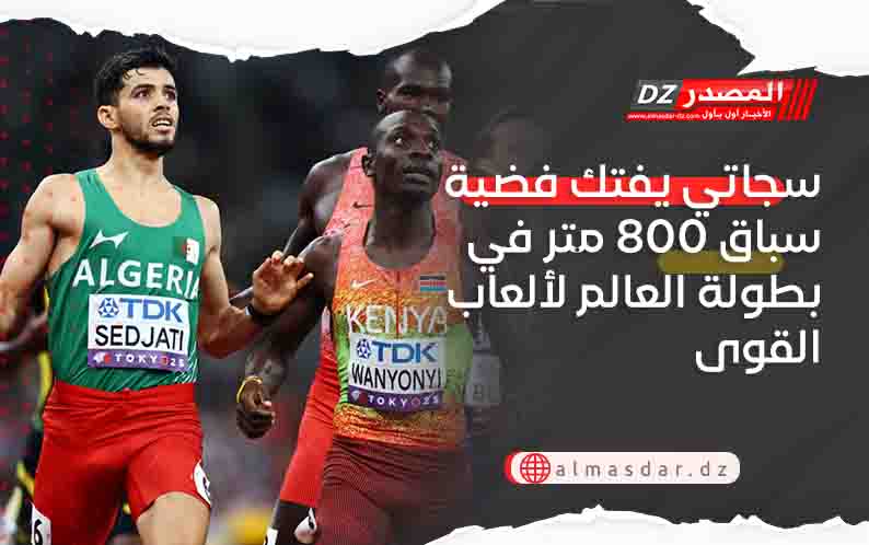 سجاتي يفتك فضية بطولة العالم لألعاب القوى