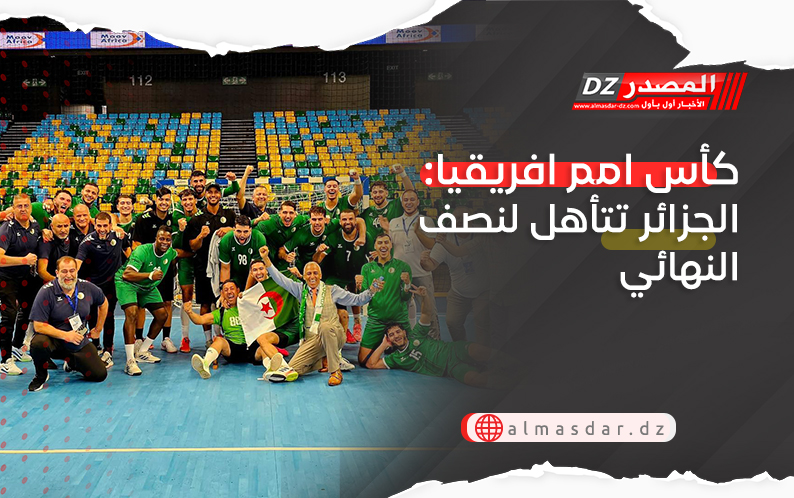 كأس امم افريقيا: الجزائر تتأهل لنصف النهائي 