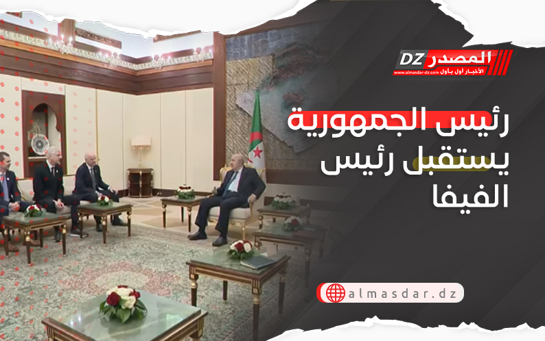 رئيس الجمهورية يستقبل رئيس الفيفا