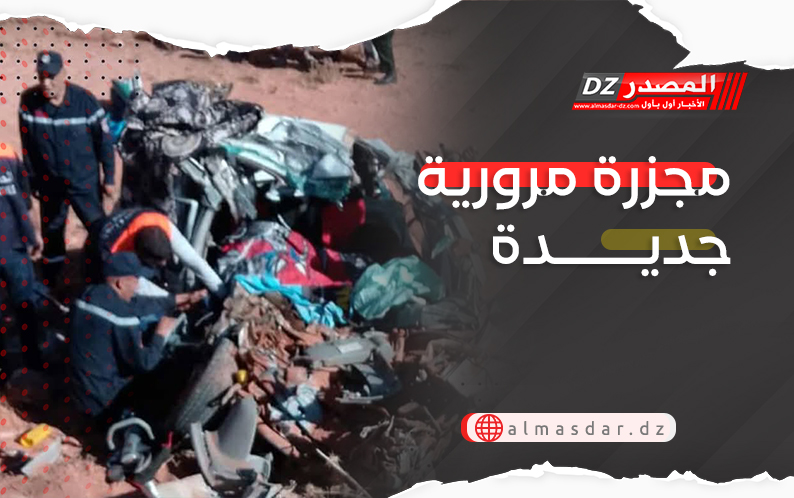 مجــزرة مــرورية جديــــدة