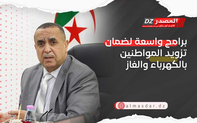 برامج واسعة لضمان تزويد المواطنين بالكهرباء والغاز 