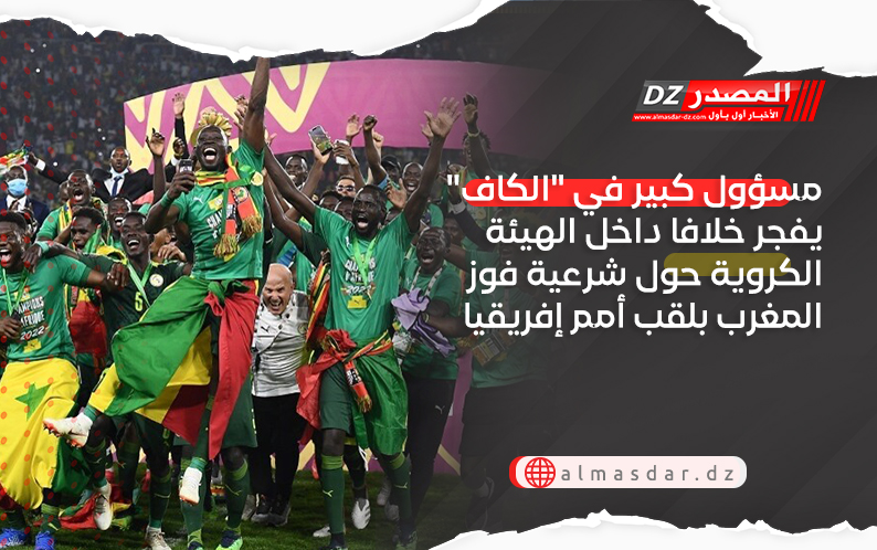 مسؤول كبير في 