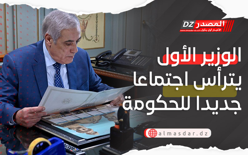 الحكومة تدرس ملفات هامة تتعلق بعدة قطاعات