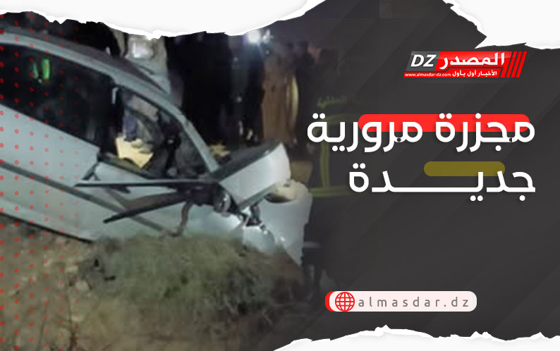 مجزرة مرورية جديدة