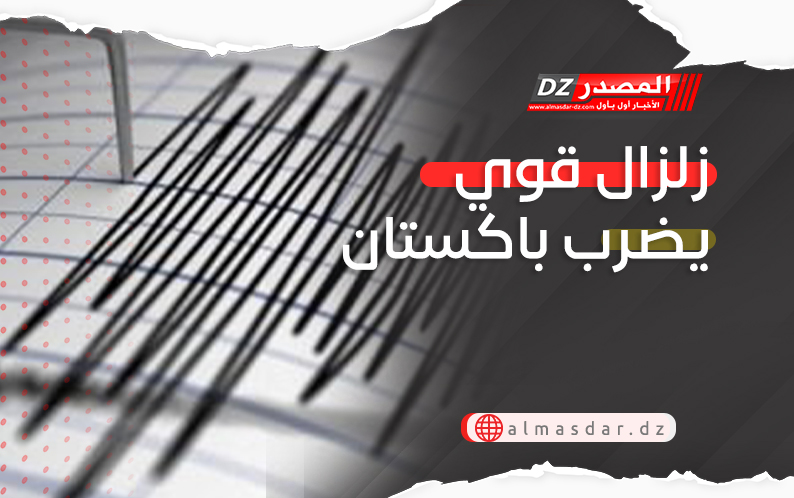زلزال قوي يضرب باكستان