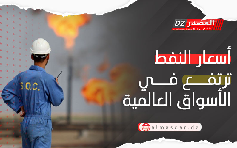 أسعار النفط تقفز وتتجاوز عتبة الـ81 دولار