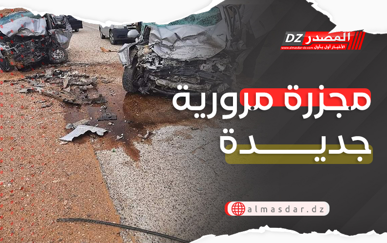 مجزرة مرورية جديدة