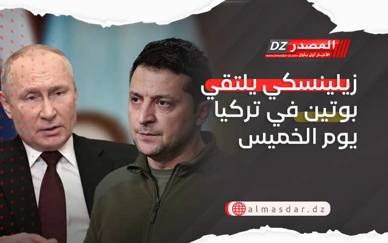 زيلينسكي يلتقي بوتين في تركيا يوم الخميس