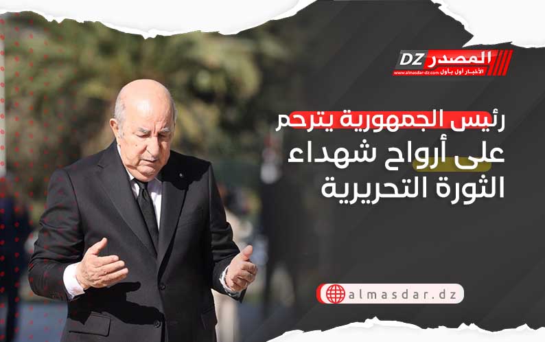 رئيس الجمهورية يترحم على أرواح شهداء الثورة التحريرية