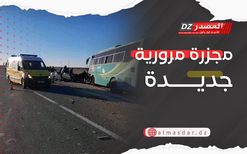 مجزرة مرورية جديدة