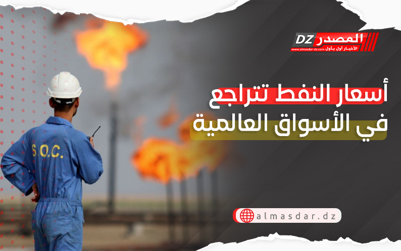 انخفاض حاد في أسعار النفط وسط توقعات باتفاق نووي محتمل بين الولايات المتحدة وإيران