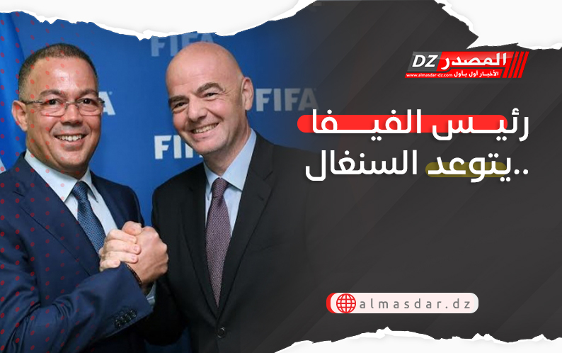 رئيس الفيفا يتوعد السنغال..