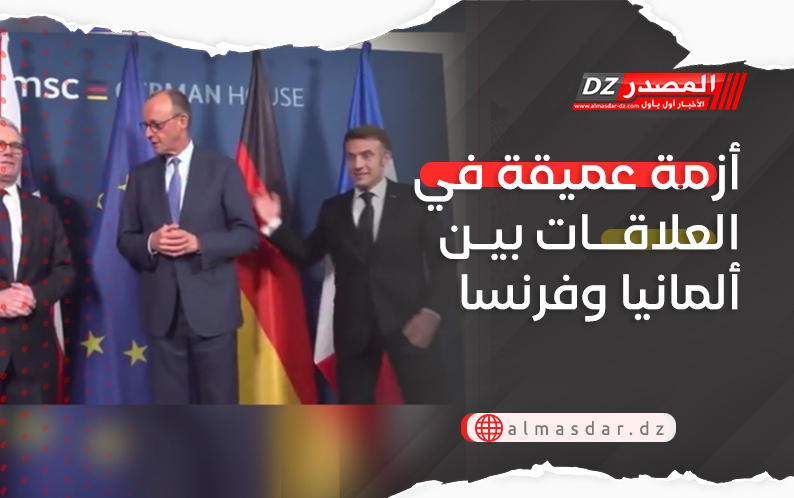 أزمة عميقة في العلاقات بين ألمانيا وفرنسا