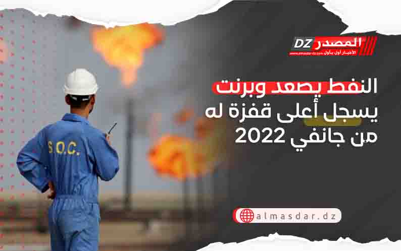 النفط يصعد وبرنت يسجل أعلى قفزة له من جانفي 2022