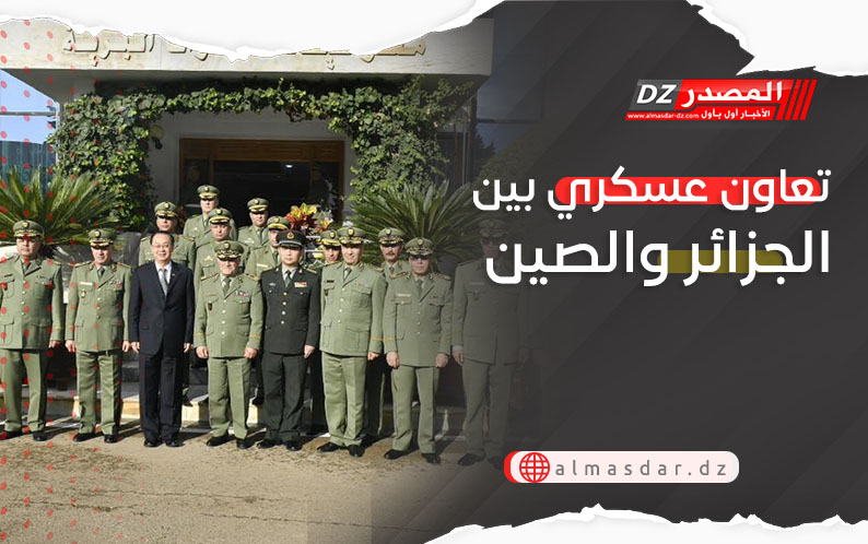 تعاون عسكري بين الجزائر والصين