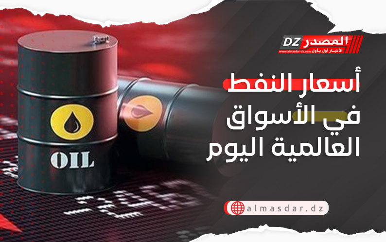 أسعار النفط تستقر عند أعلى مستوى في أسبوعين