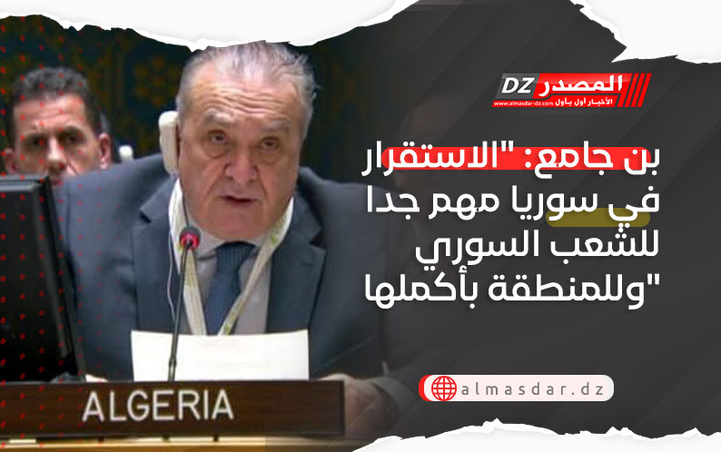 بن جامع: 