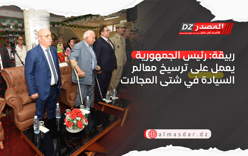 ربيقة: رئيس الجمهورية يعمل على ترسيخ معالم السيادة في شتى المجالات