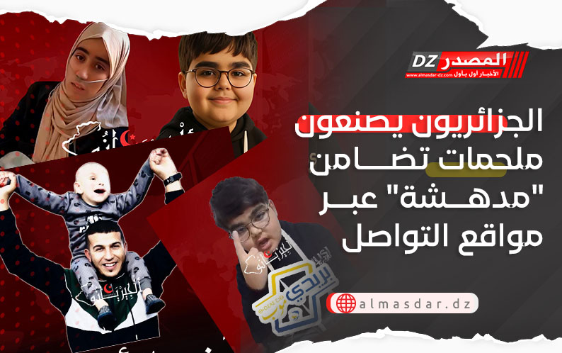 الجزائريون يصنعون ملحمات تضامن 