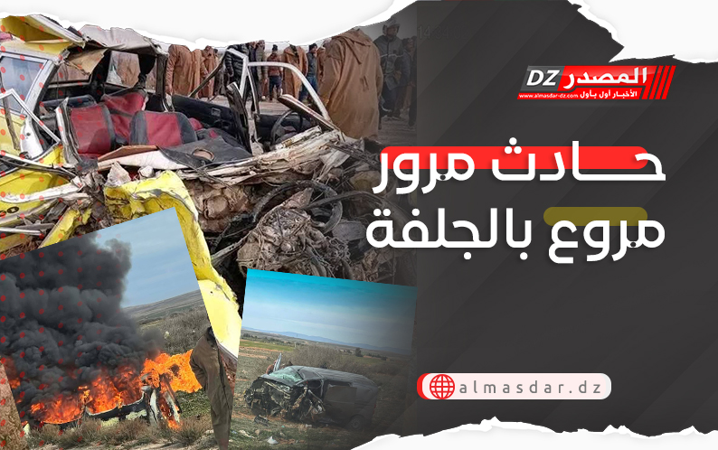 حادث مرور مروع بالجلفة