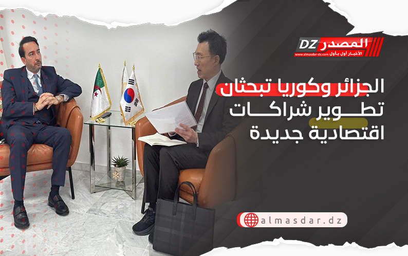 الجزائر وكوريا تبحثان تطوير شراكات اقتصادية جديدة