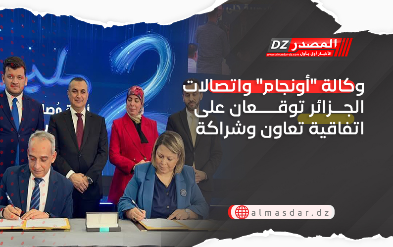 وكالة 