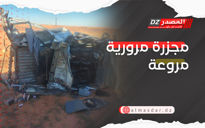 مجزرة مرورية مروعة