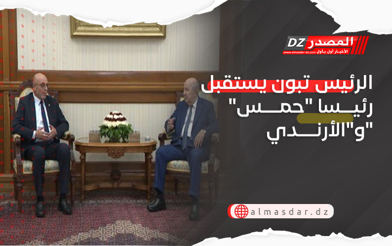 الرئيس تبون يستقبل رئيسا 