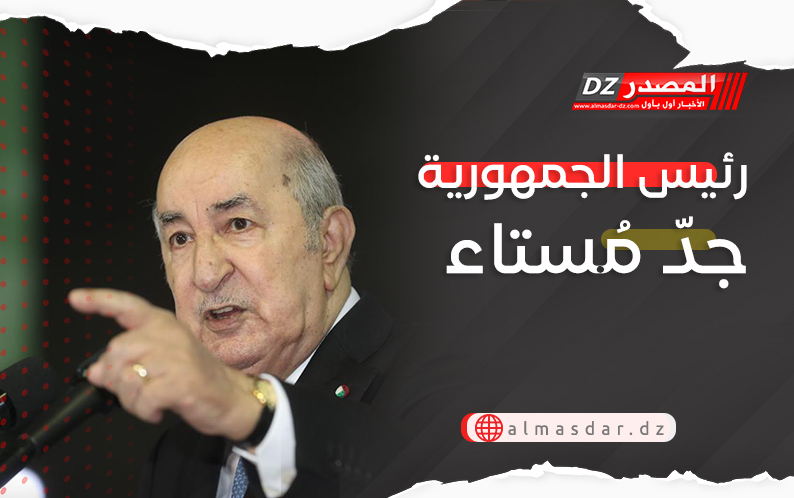 رئيس الجمهورية جد مُستاء