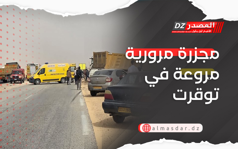 مجزرة مرورية مروعة في توقرت