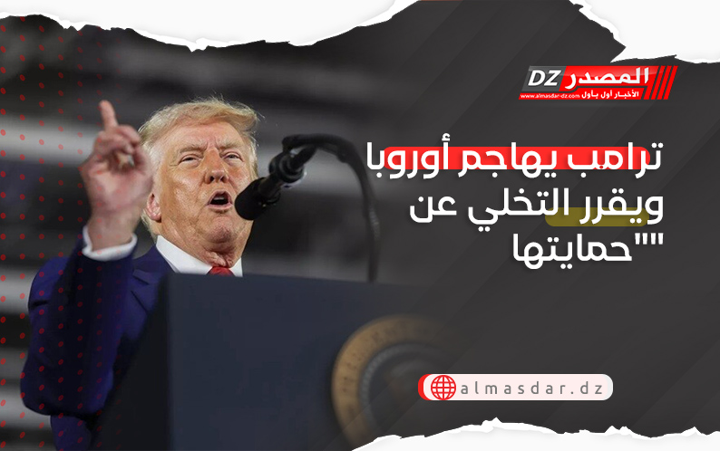 ترامب يهاجم أوروبا ويقرر التخلي عن 