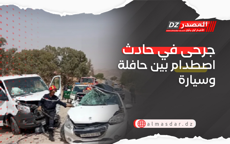 جرحى في حادث اصطدام بين حافلة وسيارة