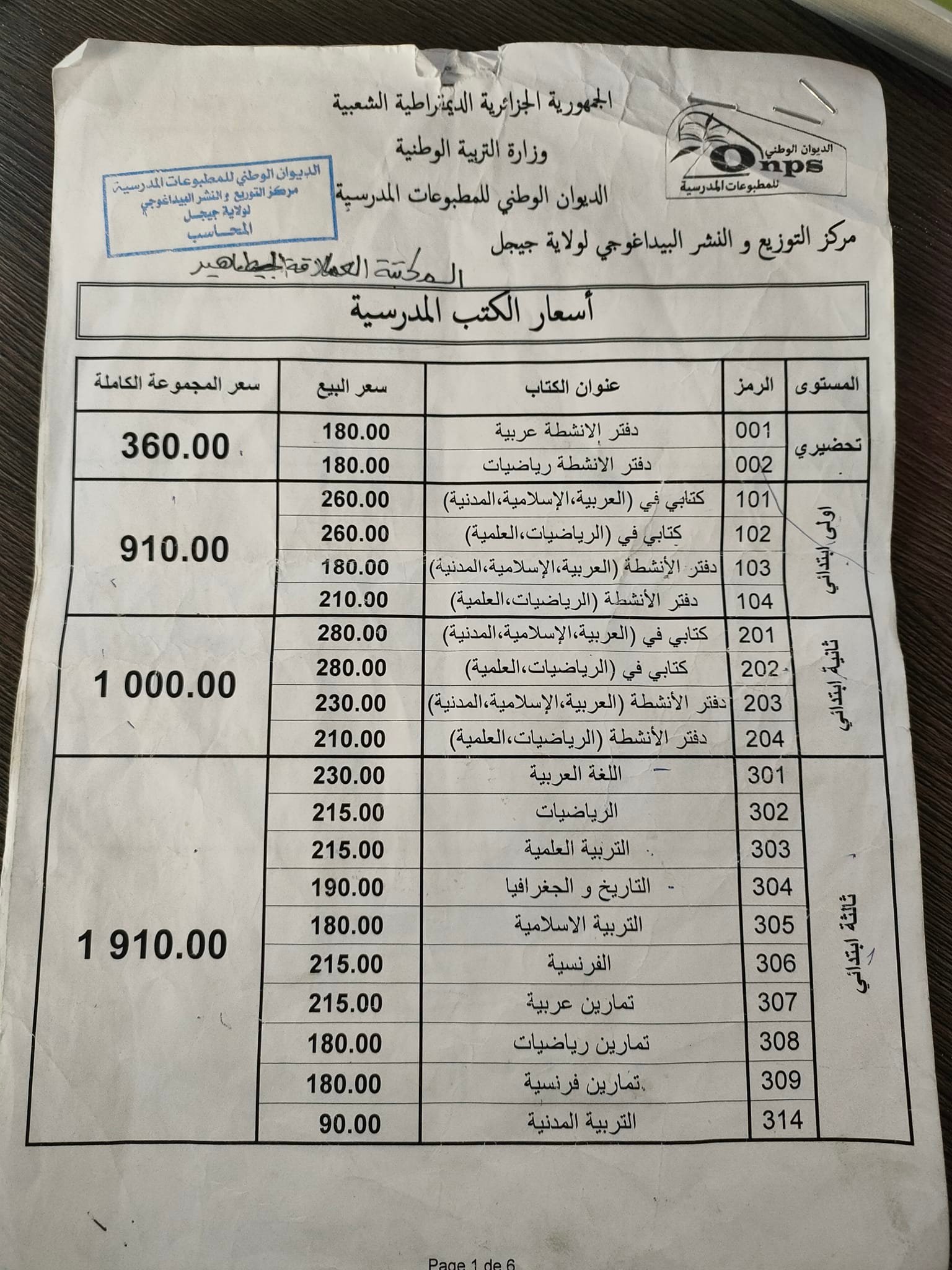 328290-050822