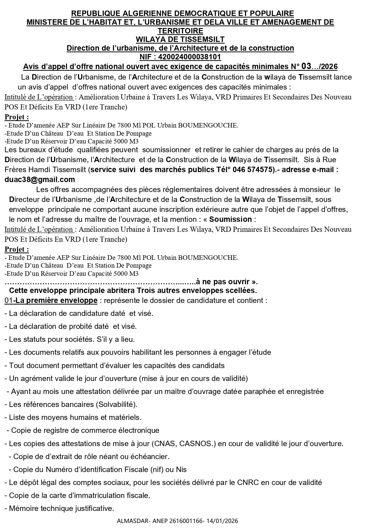 Avis d’appel d’offre national ouvert avec exigence de capacités minimales N° 03…/2026 