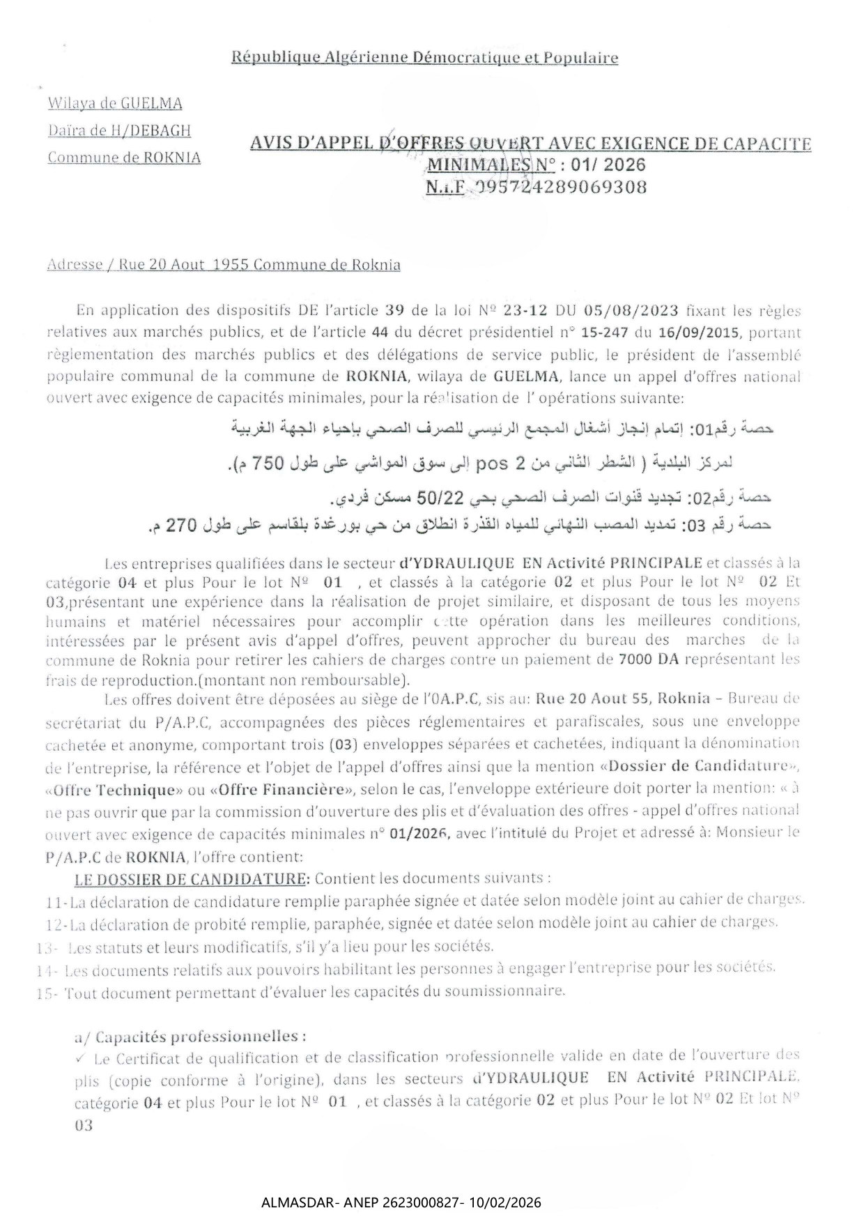 AVIS D'APPEL D'OFFRE OUVERT AVEC EXIGENCE DE CAPACITE MINIMALES N 01/2026