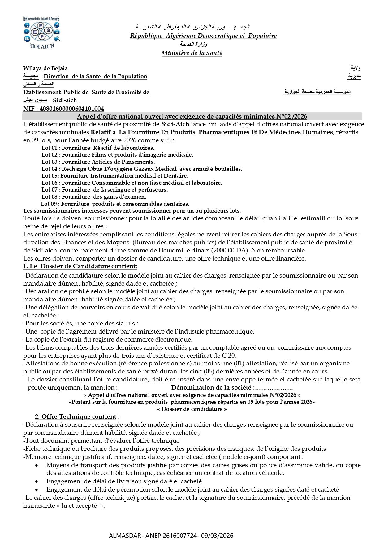 Appel d’offre national ouvert avec exigence de capacités minimales N°02 /2026 
