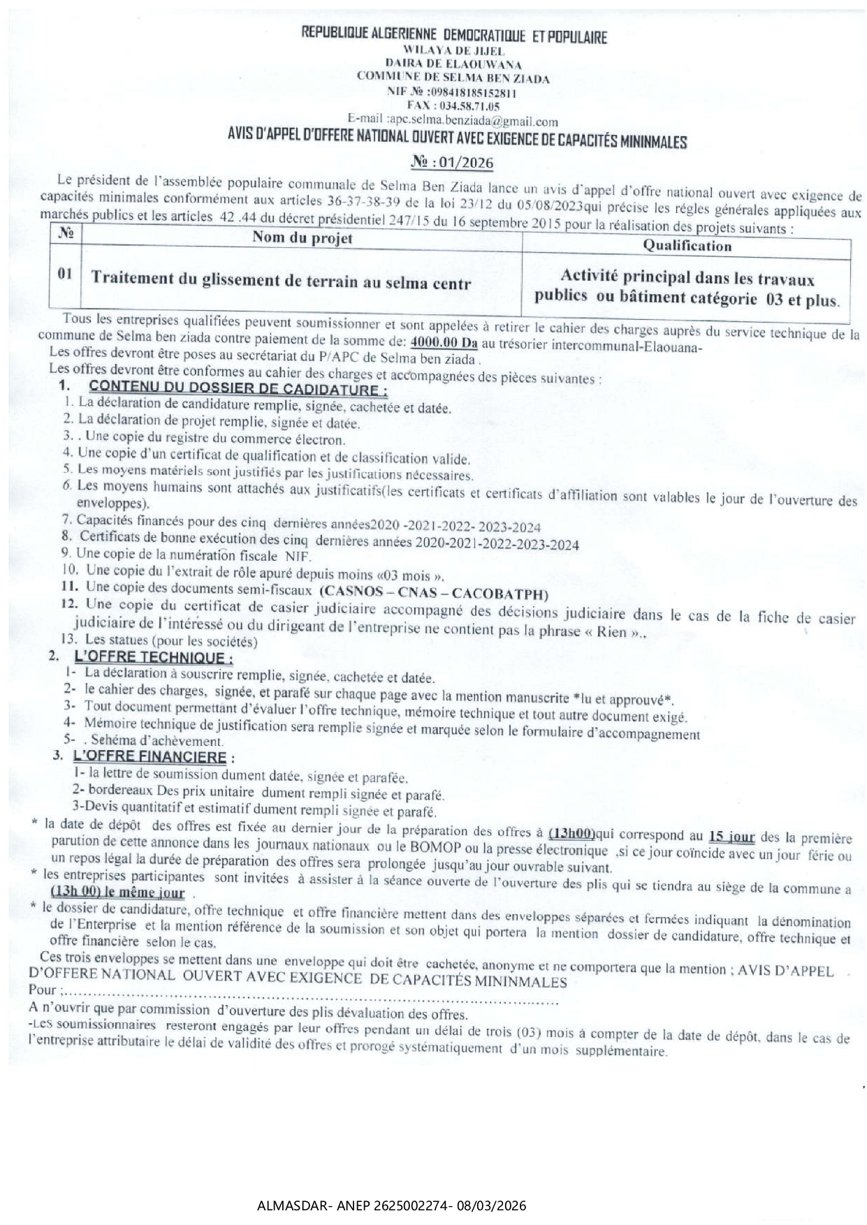 *avis d'appel d'offre national ouvert avec exigence de capacites minimales n 01/2026