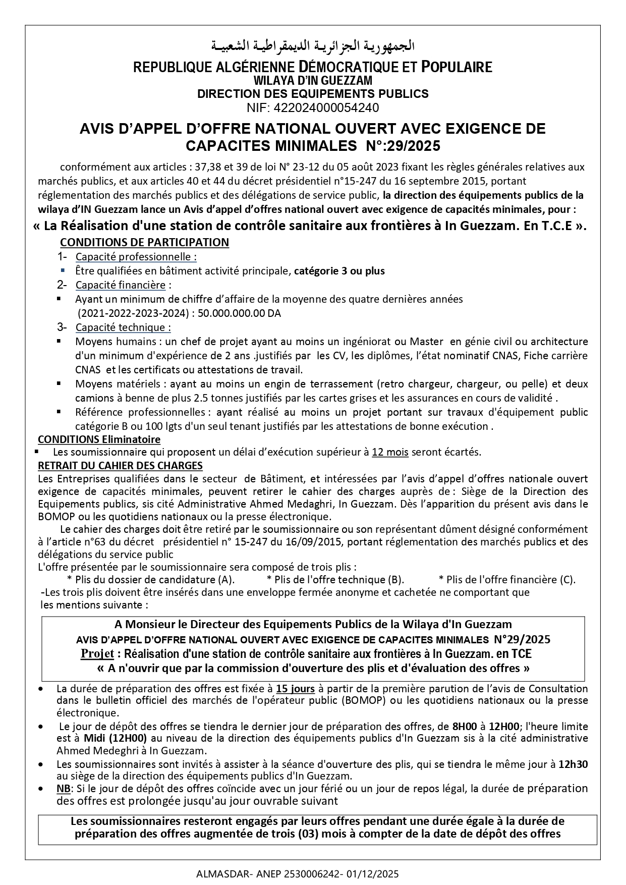  AVIS D’APPEL D’OFFRE NATIONAL OUVERT AVEC EXIGENCE DE  CAPACITES MINIMALES  N°:29/2025