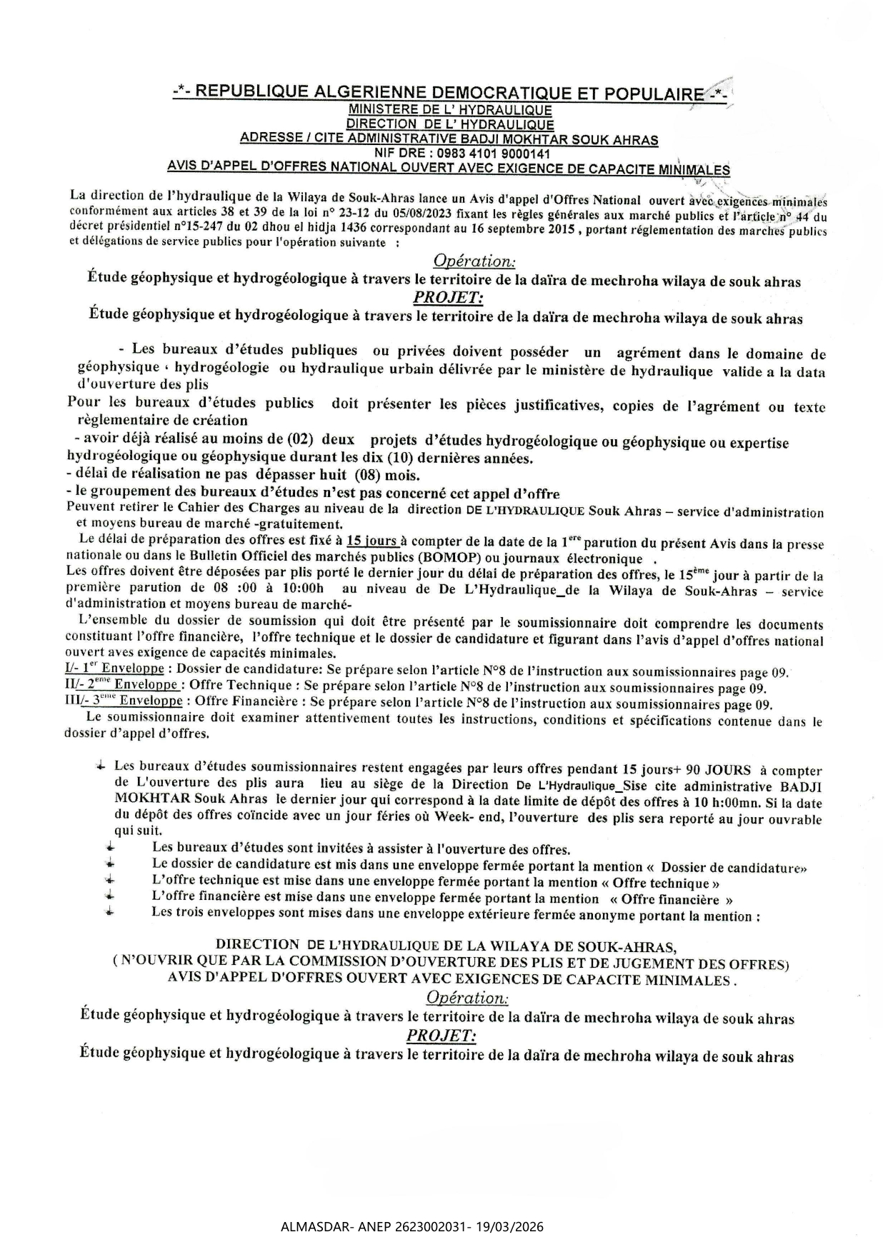 /*avis d'appel d'offres national ouvert avec exigence de capacites minimales