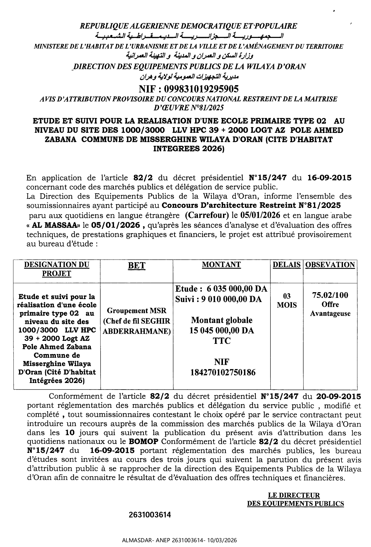 avis d'attribution provisoire du concours national restreint de la maitrise d'oeuvre n 81/2025