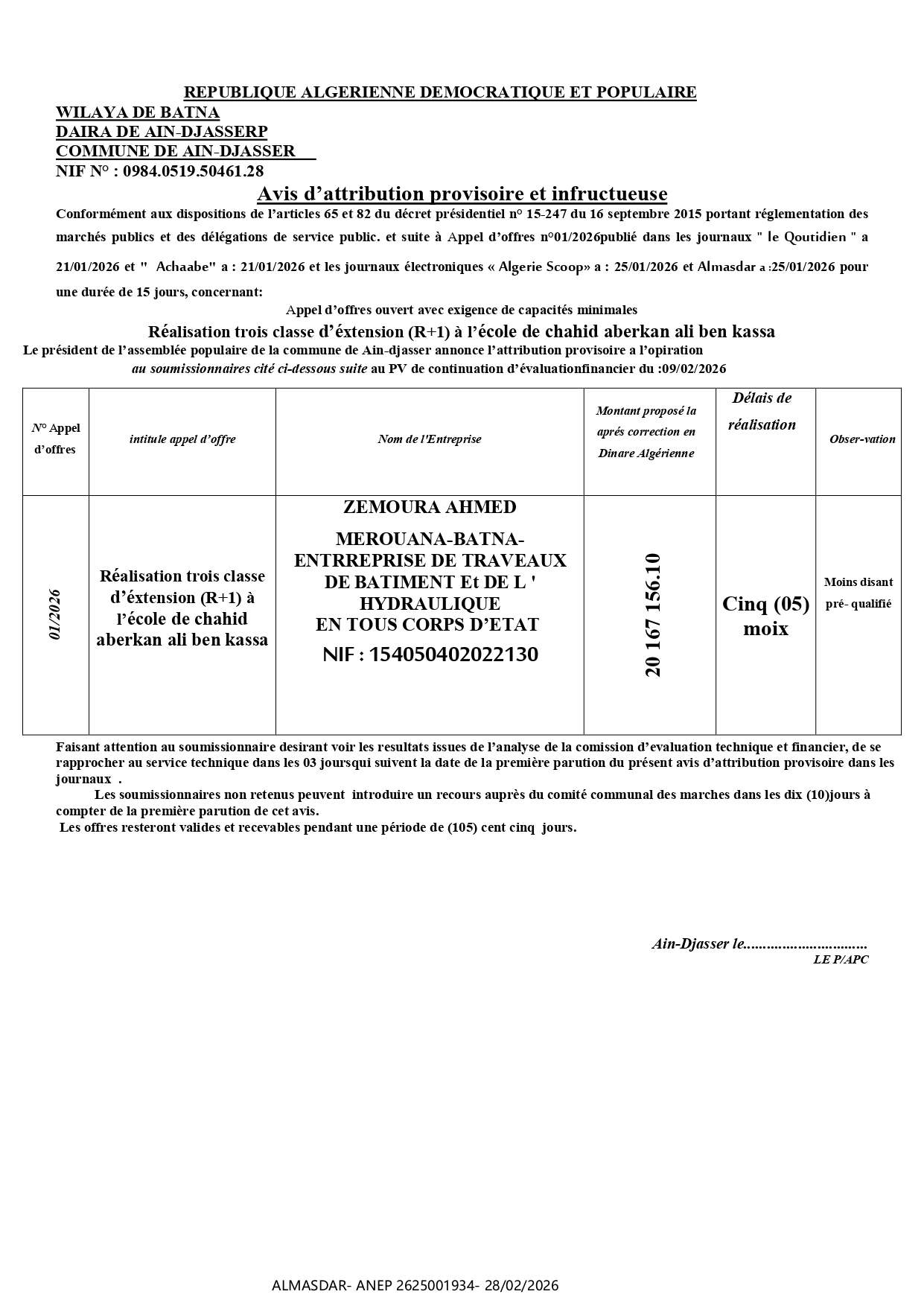 -avis d'attribution provisoire et infructueuse