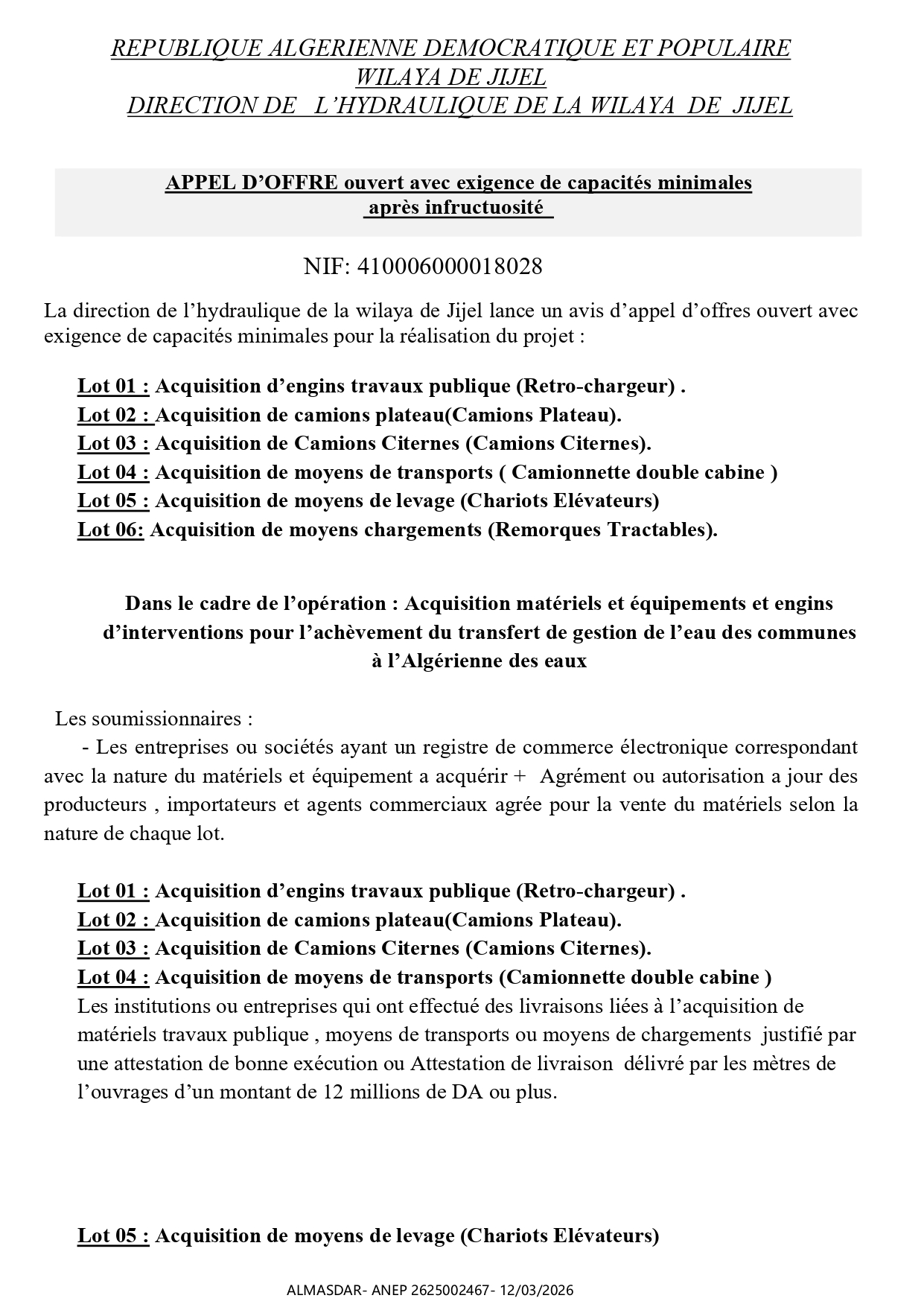 APPEL D’OFFRE ouvert avec exigence de capacités minimales après infructuosité  