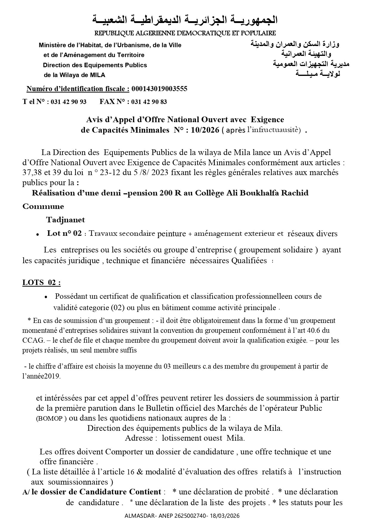Avis d’Appel d’Offre National Ouvert avec  Exigence                             de Capacités Minimales  N° : 10/2026 ( après l’infructuausitè) 