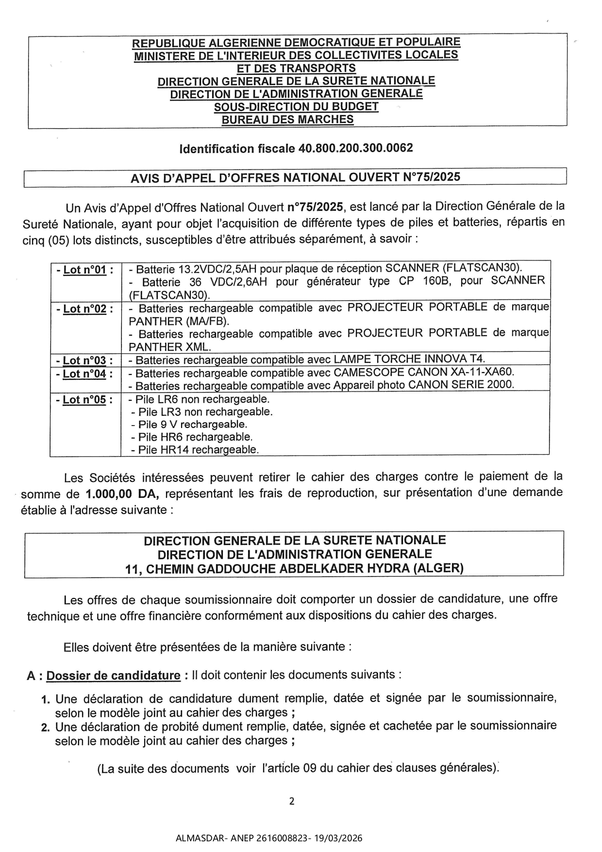 avis d'appel d'offres national ouvert n 75/2025