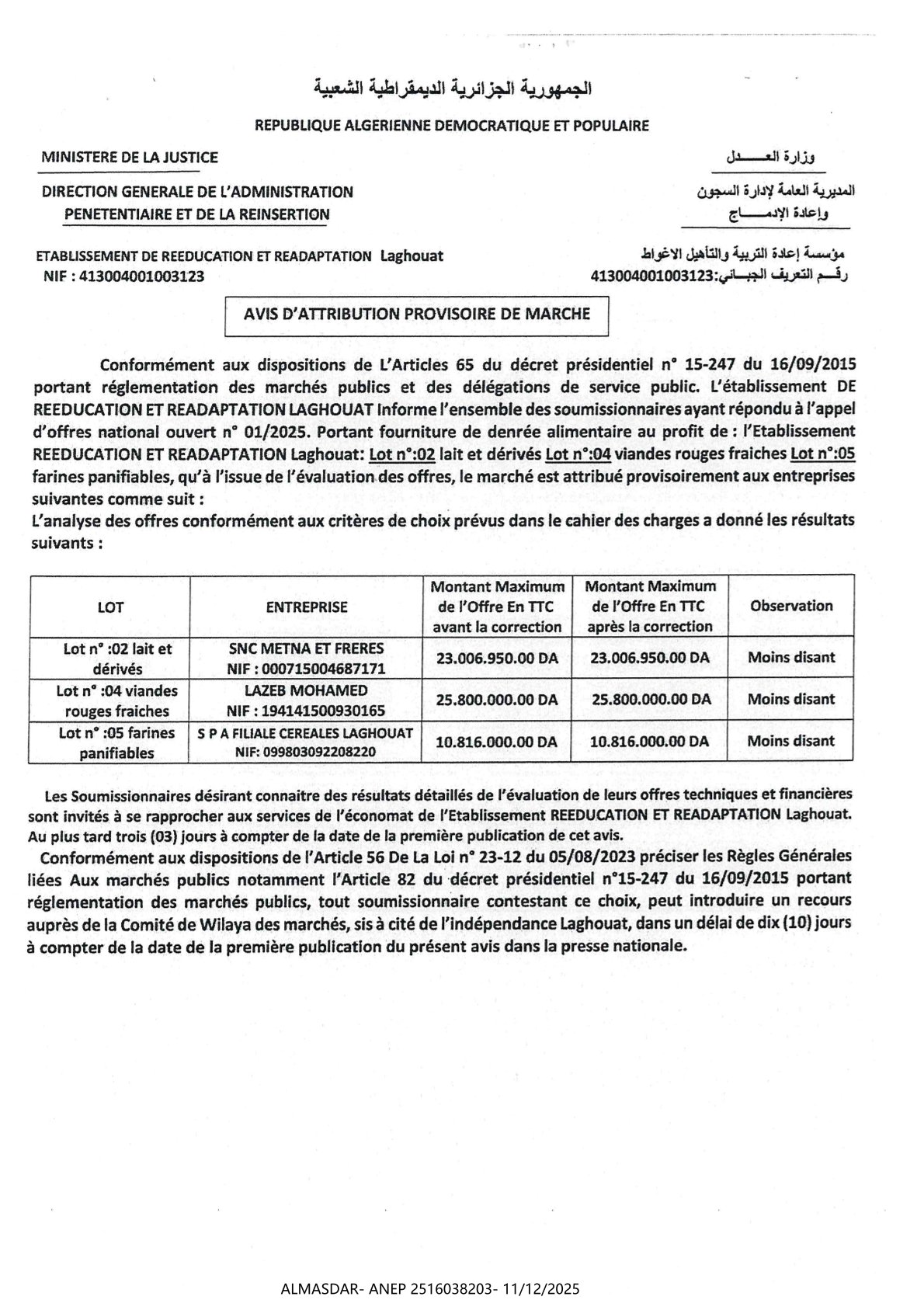 *AVIS D'ATTRIBUTION PROVISOIRE DE MARCHE